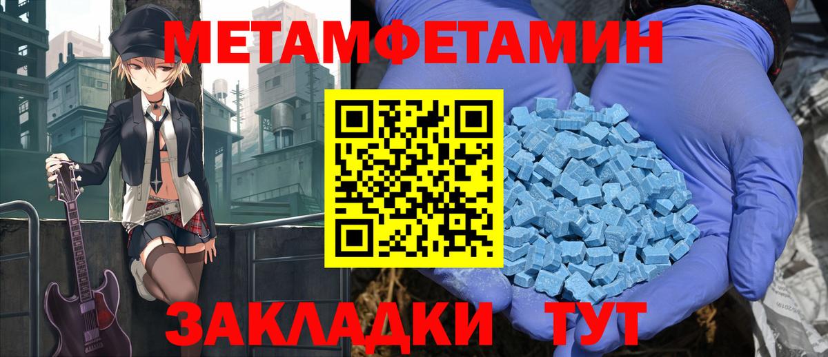 Екатеринбург  АМФЕТАМИН Розовый  АМФЕТАМИН  Вход с VPN 