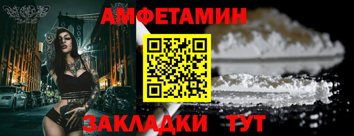 АМФ 97% Екатеринбург