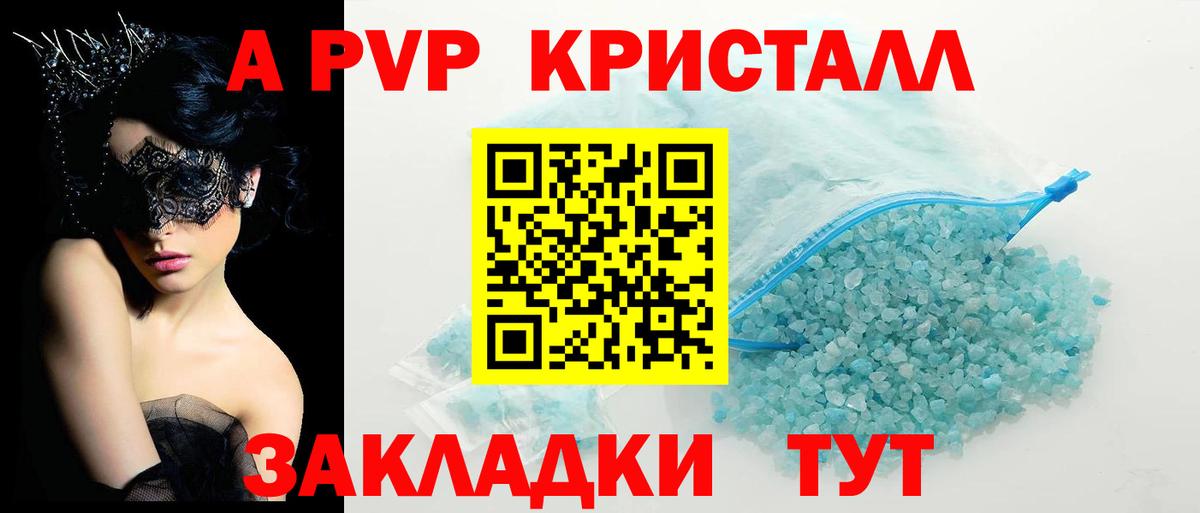 Alfa_PVP СК КРИС Екатеринбург
