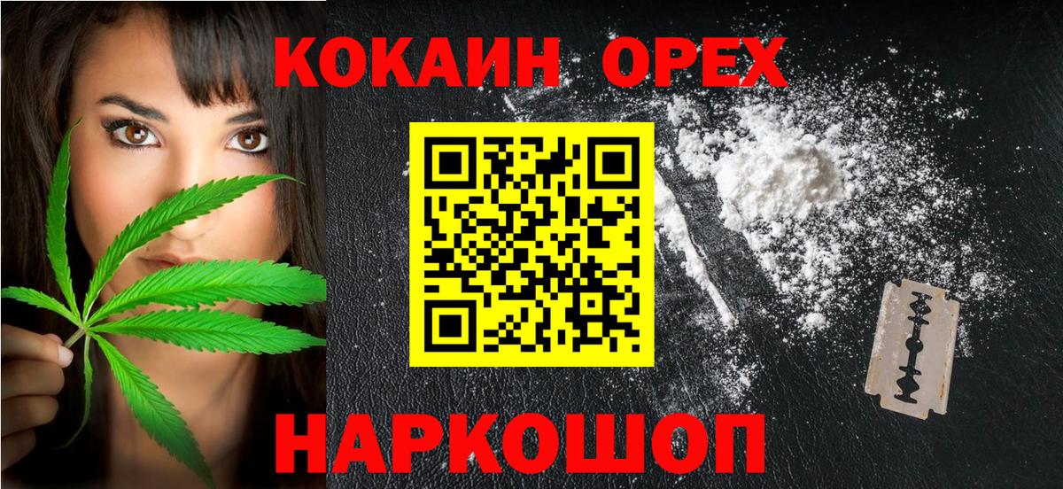 COCAIN VHQ  Вход с VPN  Екатеринбург  Кокаин  COCAIN Боливия 