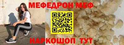 мдпв Краснокаменск