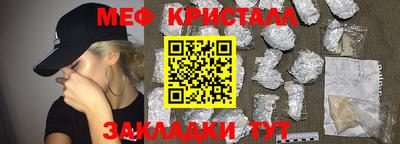 мдпв Краснокаменск