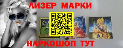 наркотики Краснознаменск