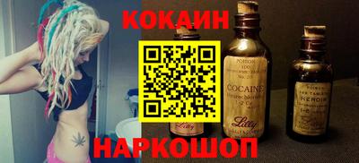 наркотики Краснознаменск