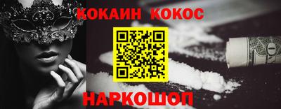 меф VHQ Краснодар