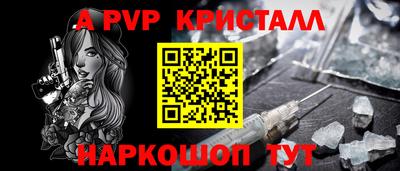 меф VHQ Краснодар