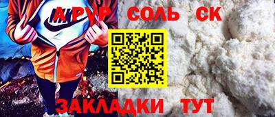 наркотики Краснознаменск