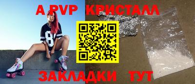 наркотики Краснознаменск