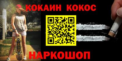 наркотики Краснознаменск