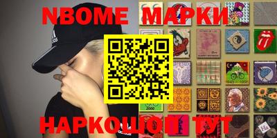 наркотики Краснознаменск