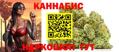наркотики Краснознаменск