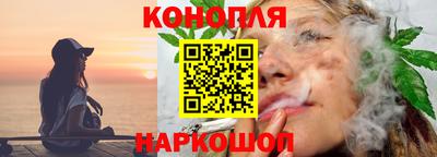 наркотики Краснознаменск