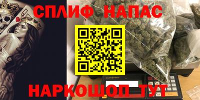 наркотики Краснознаменск