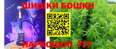 наркотики Краснознаменск