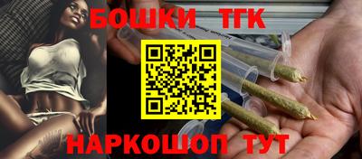 наркотики Краснознаменск