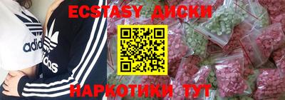 меф VHQ Краснодар