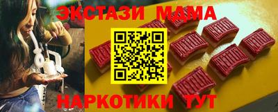 наркотики Краснознаменск