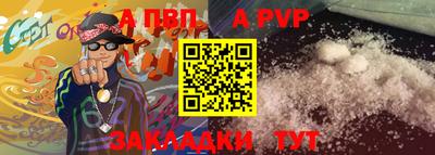 наркотики Краснознаменск