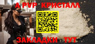 меф VHQ Краснодар