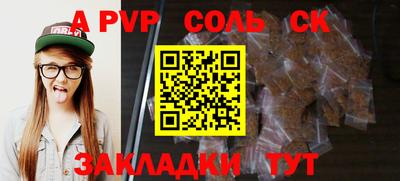 меф VHQ Краснодар