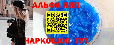 мдпв Краснокаменск