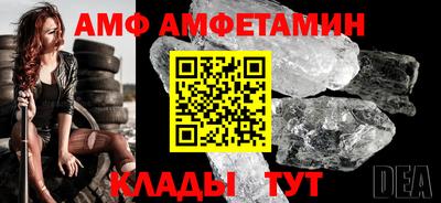 меф VHQ Краснодар