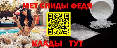 меф VHQ Краснодар