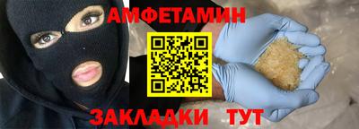 меф VHQ Краснодар