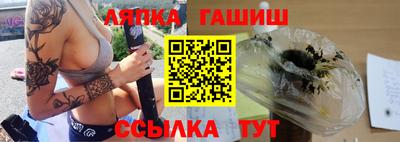 меф VHQ Краснодар