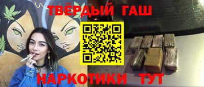 наркотики Краснознаменск