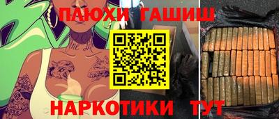 наркотики Краснознаменск