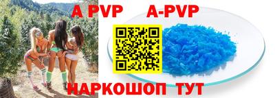 меф VHQ Краснодар