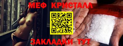 меф VHQ Краснодар
