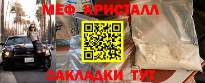 мдпв Краснокаменск