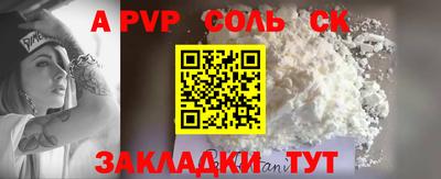 наркотики Краснознаменск