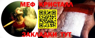 мдпв Краснокаменск