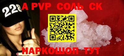 меф VHQ Краснодар