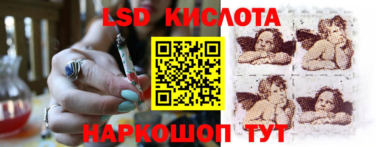 Екатеринбург  LSD-25 экстази кислота  Лсд 25 экстази кислота  Вход с VPN 