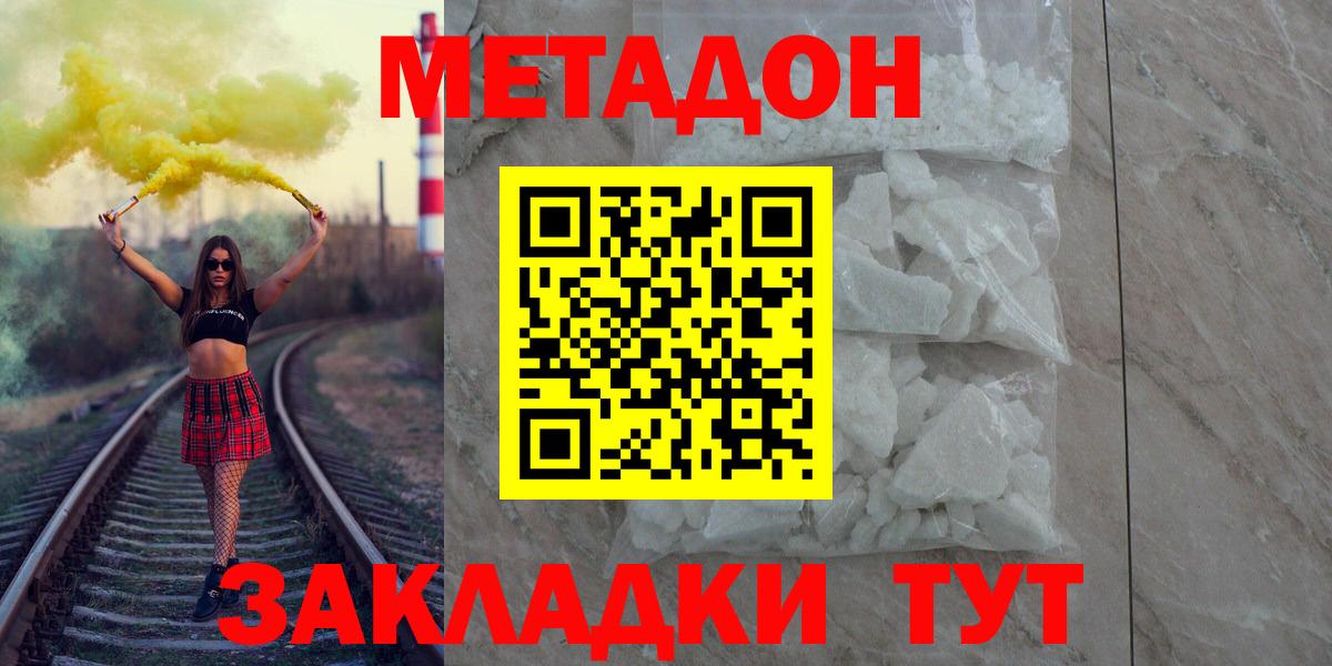 Канабис  NBOMe  Меф   КОКАИН  ГАШ  Екатеринбург  Кокаин  Вход с VPN  Вейп ТГК 