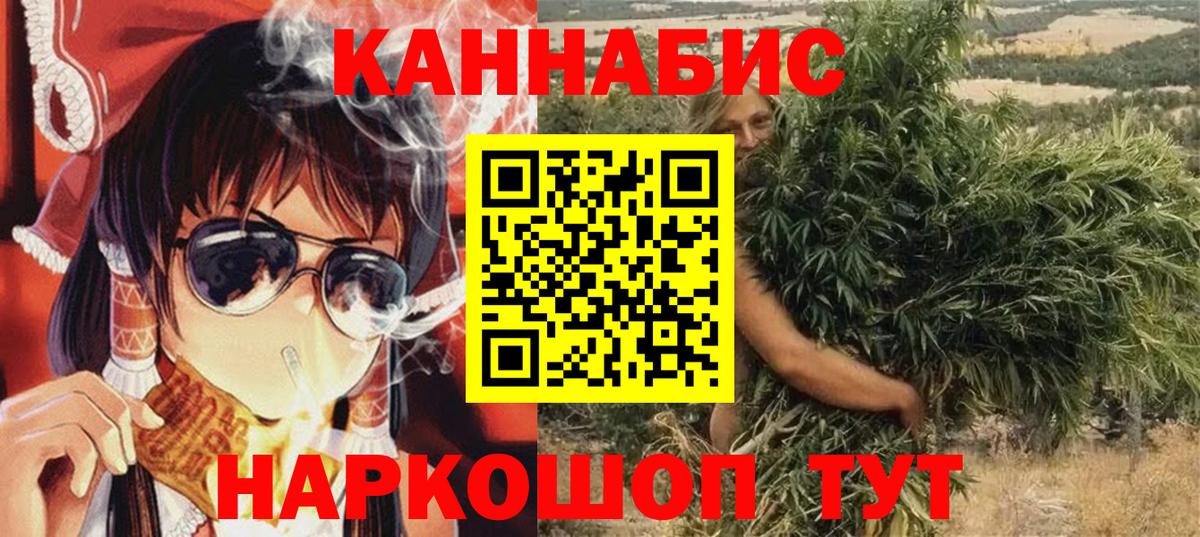 Бошки марихуана индика Екатеринбург